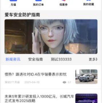 Э�г��app