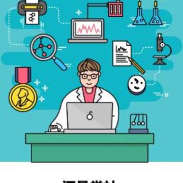 源景学社app 源景学社app