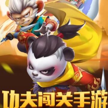 射手大冒险 射手大冒险