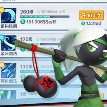 小江湖手游iOS版 小江湖手游iOS版