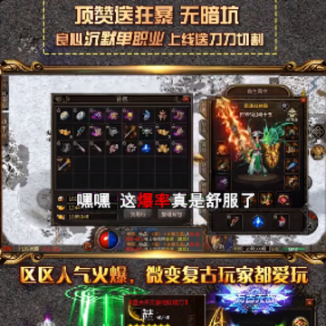 永恒沉默之终极神器 永恒沉默之终极神器