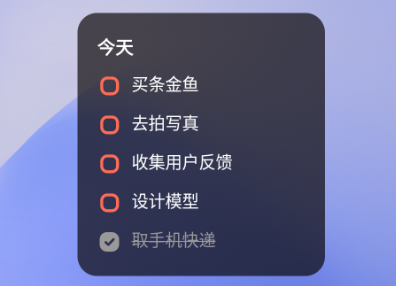 蜜蜂清单 蜜蜂清单