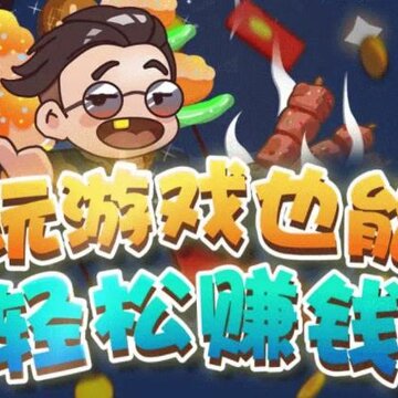 烧烤大亨 烧烤大亨