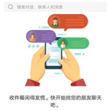 密电app 密电app