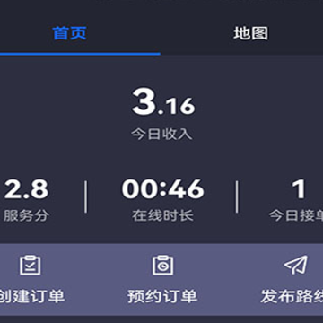 ��������˾����App
