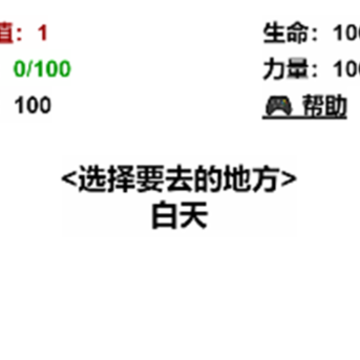 迷宫日记手游 迷宫日记手游