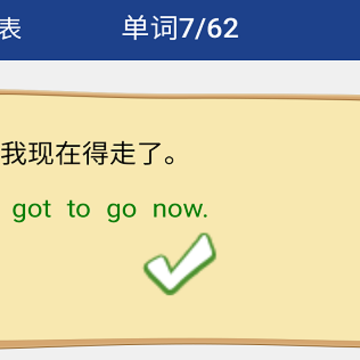 �¿α����Ӣ�ﵥ��App