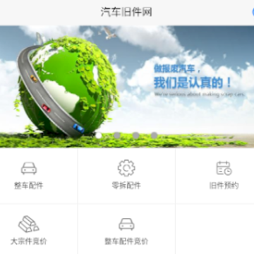 �����ɼ���app