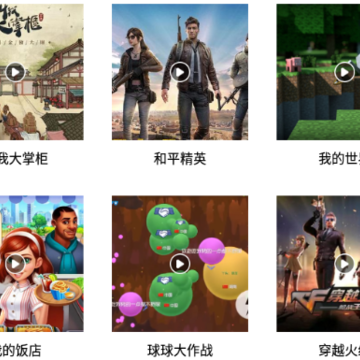 掌上游戏助手app 掌上游戏助手app