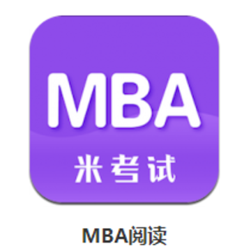 MBA考研app MBA考研app