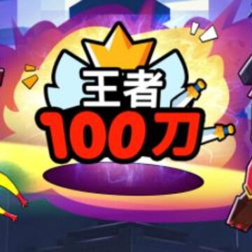 ����100��