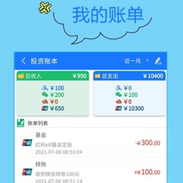 �ŵ���˱�