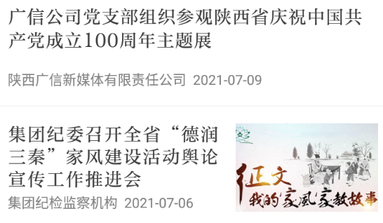 智慧融媒 智慧融媒