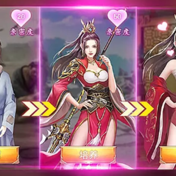 成人仙侠 成人仙侠