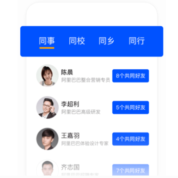 ����app���عٷ���