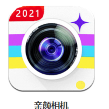 亲颜相机app 亲颜相机app
