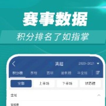 赛事百科 赛事百科