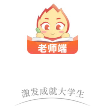 �ǰ�ѧ��ʦ��app