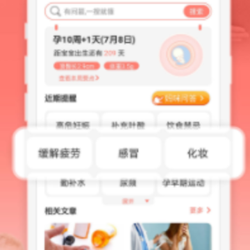 妈咪孕育宝 妈咪孕育宝
