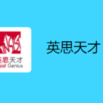 Ӣ˼���app