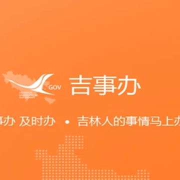 ���°�app