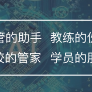 维尔驾服学员app 维尔驾服学员app