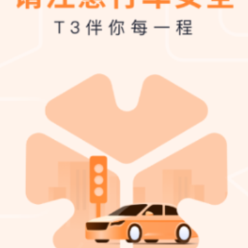 T3����app