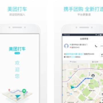 ���Ŵ�˾����App