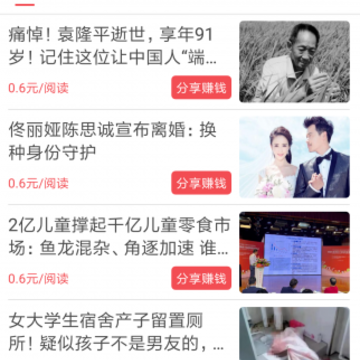 稻田网app 稻田网app