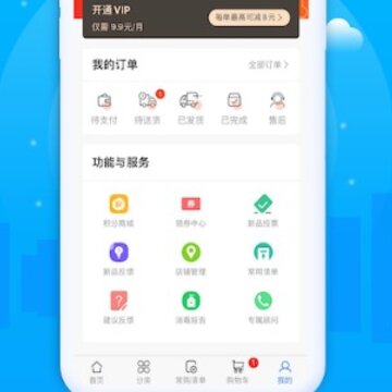 ��Ʒ����app