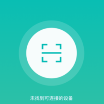锐捷投屏助手app 锐捷投屏助手app