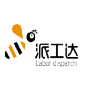派工达服务端 派工达服务端