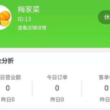 ͬ�ǲ˳��̼Ҷ�