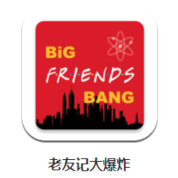 ���ѼǴ�ըapp