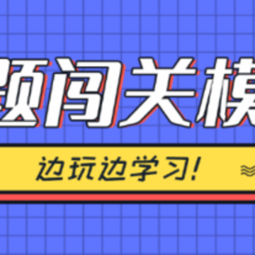 答题全明星app 答题全明星app