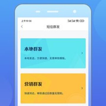 超级找客app 超级找客app