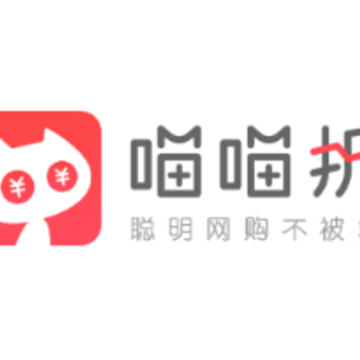 喵喵折手机版 喵喵折手机版