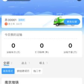 锐小卸app 锐小卸app