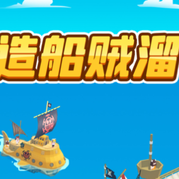 �촬������ϷiOS��