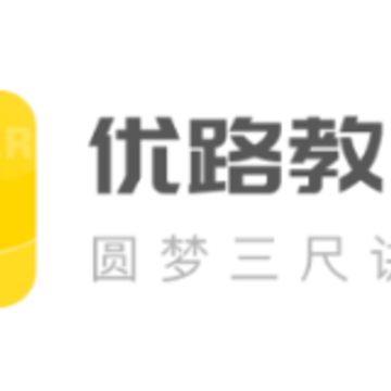 ��·��ʦapp