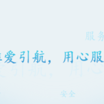 湛江引航app 湛江引航app