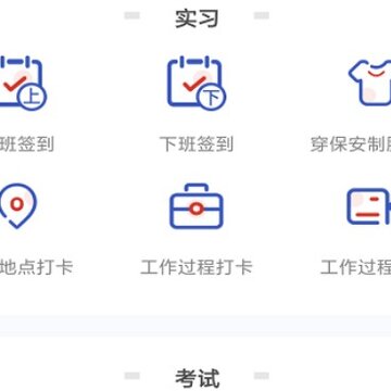 柏安学堂 柏安学堂