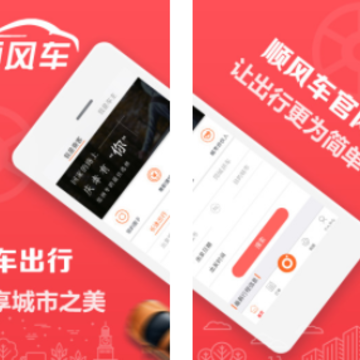 ˳�糵ƴ��ƽ̨app����