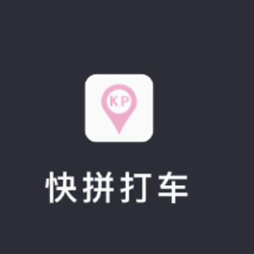 ��ƴ��˾����app
