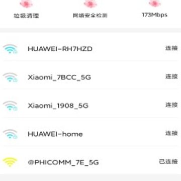 智能wifi密码助手 智能wifi密码助手
