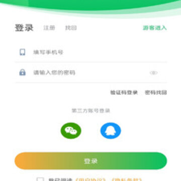鲜到居app 鲜到居app