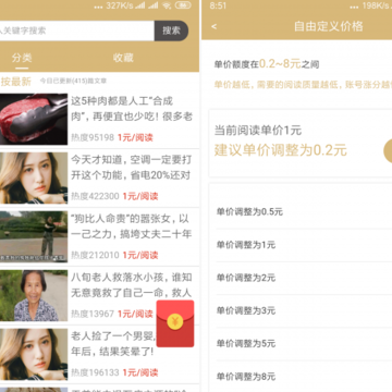������app