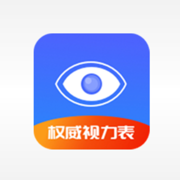 随手视力锻炼 随手视力锻炼