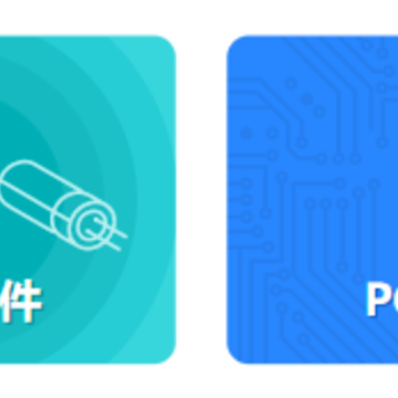 华强商城官方app 华强商城官方app