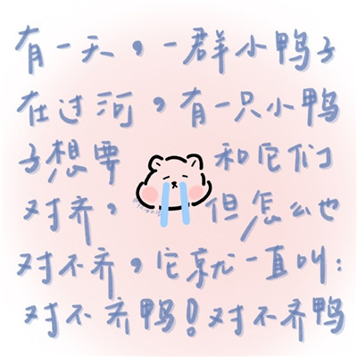 情侣吵架求和好的可爱文字表情包 纯文字男女朋友和好聊天表情大全